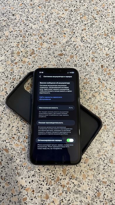 Iphone 11 | без минус