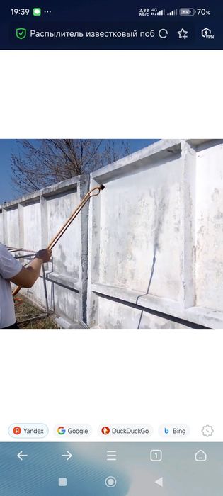 Охак эмульсия сепиш хизмати