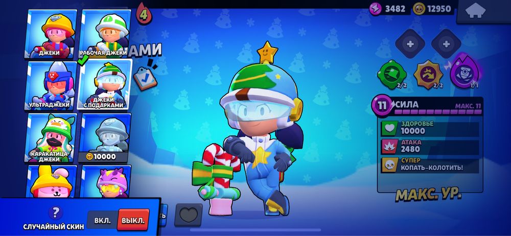 Продается олдовский акаунт в бравл старс