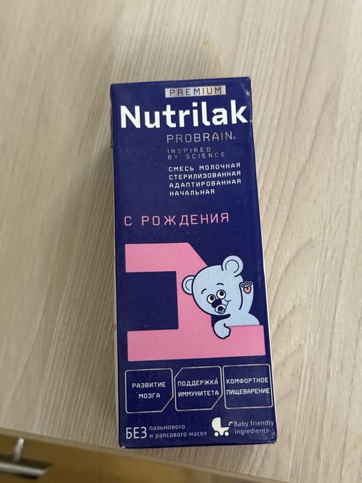 Смесь с рождения nutrilak