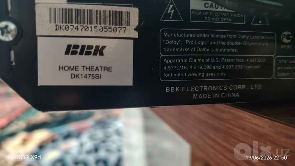 BBK DK1475SI усилитель