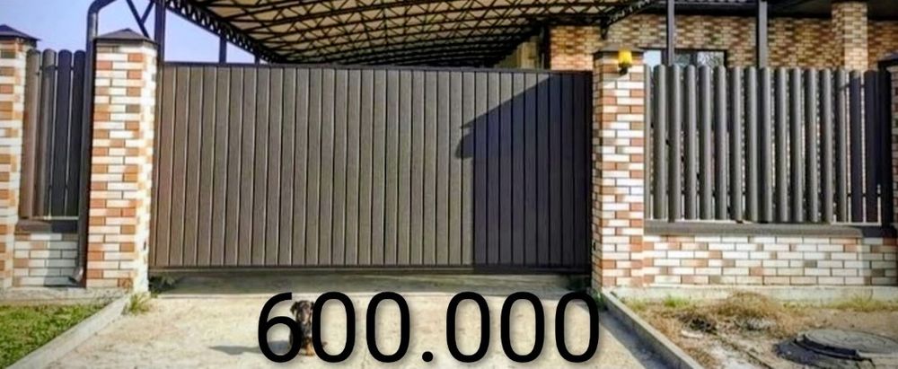 Өте әдемі сапалы қақпалар сатылады