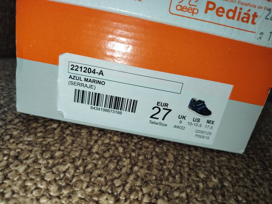 Biomecanics обувки