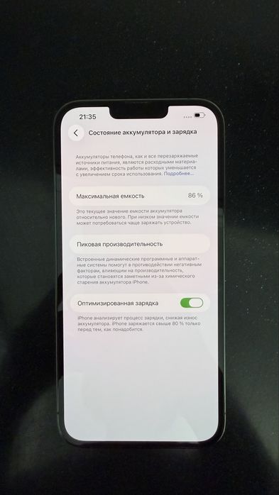 iphone 13 pro max 256 gb