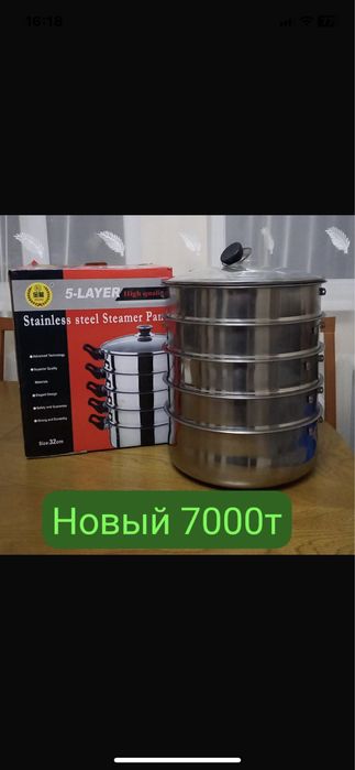 Ыдыстар   сатамын