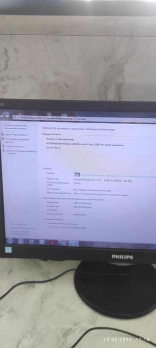 Kompyuter sotiladi holati yaxshi maʼlumot uchun raqamimni qoldiraman
