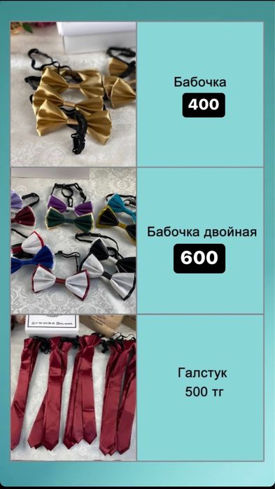 Именные Ленты выпускникам