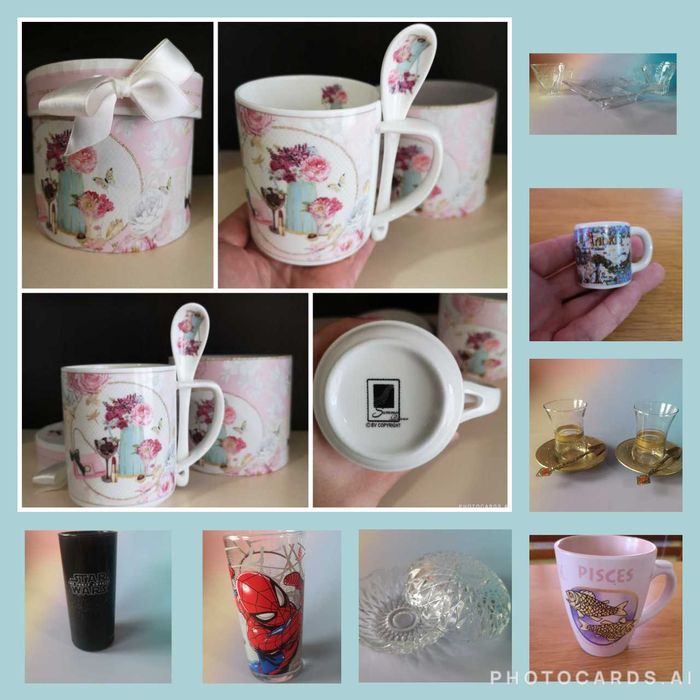 Различни чаши -