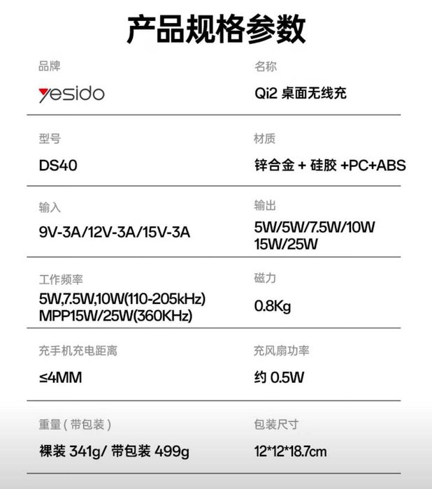 Yesido DS40 Qi2 Док-станция 3в1 Активным охлаждением 32.5W iPhone 17