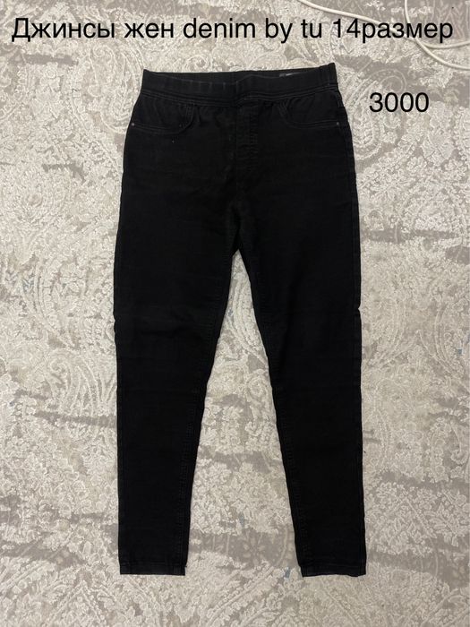 Продам женскую и мужску одежду