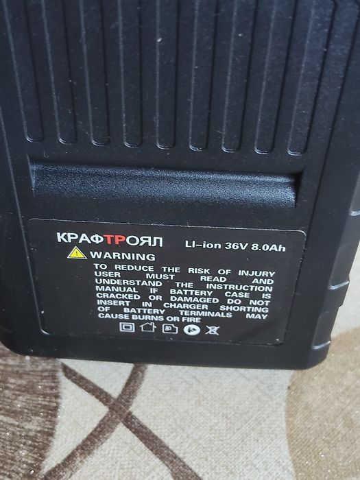 Литиона батерия нова