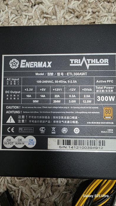 Sursa Enermax Triathlor 300W, 80 PLUS Bronze, Active PFC (ETL300AWT)