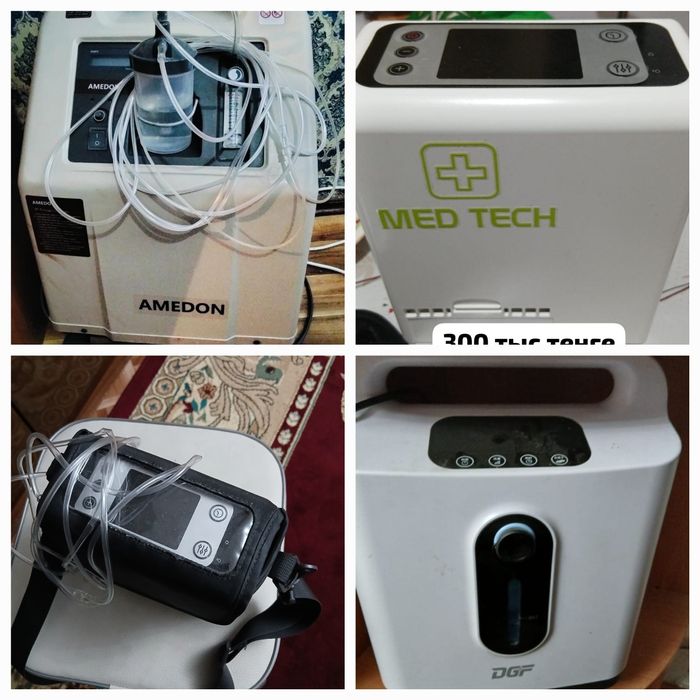 Продаётся б.у мед. Аппараты