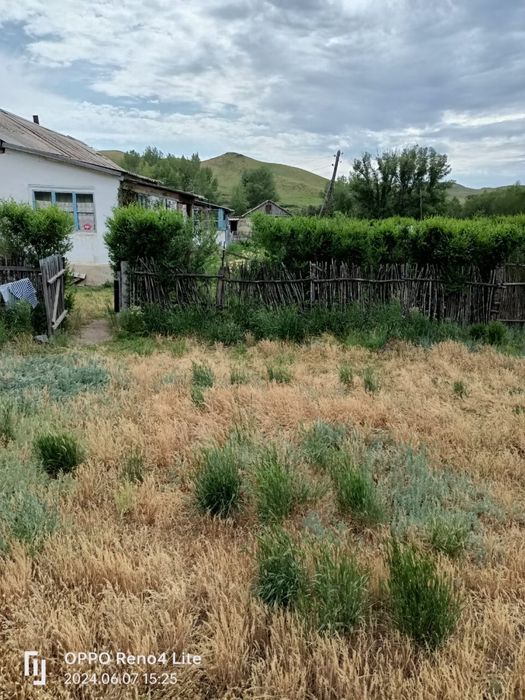 Крестьянское хозяйство