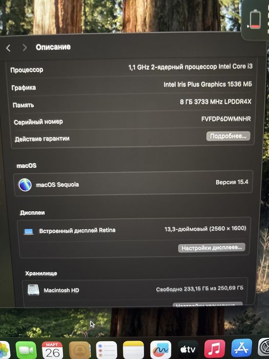 macbook air 2020 года