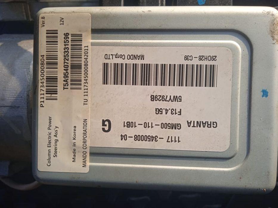 электроуселитель руля. Лада гранта 2013