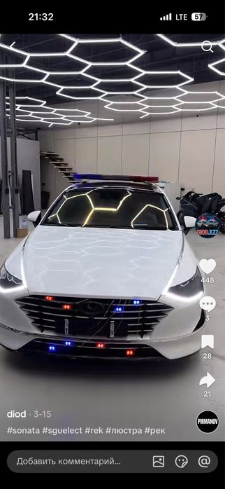 стробоскопы люстра