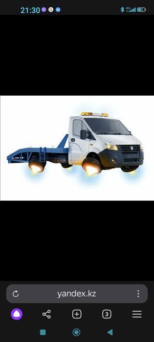 Услуги  манипулятор эвакуатор ! 24/7