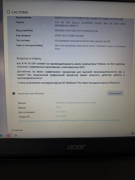 Продам Acer Aspire E5-575G