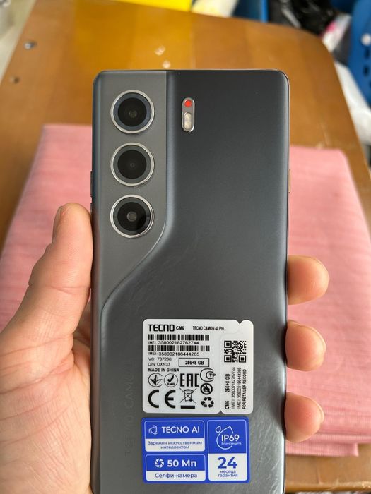 Продампродампродам