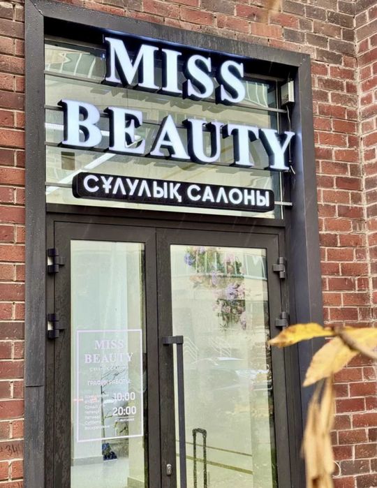 Весь спектр наружной рекламы