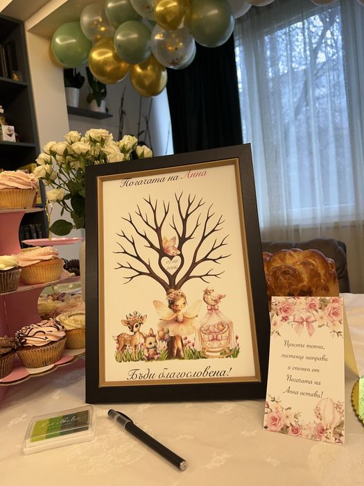 Дърво с отпечатъци за Рожден ден, Кръщане, Погача