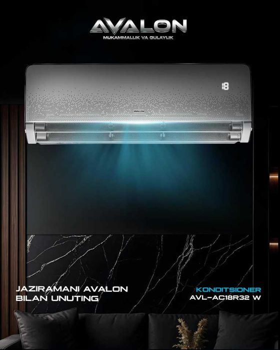 Кондиционер АВАЛОН! Арзон! Kondisioner AVALON! AVALON 12 Inverter!