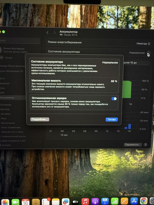 MacBook Pro 16 M1 Pro, 1ТБ SSD, 16 гб