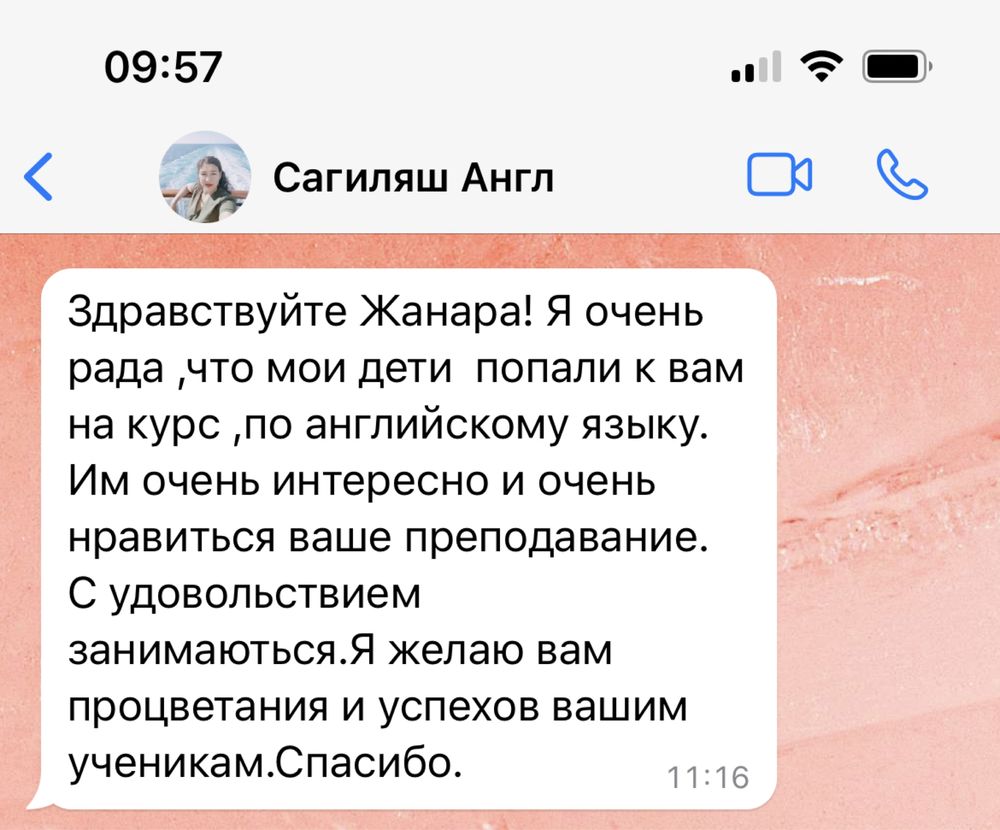 Репетитор английского языка - Иностранные языки Алматы на Olx
