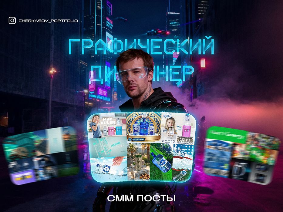 Дизайнер Grafik dizayner