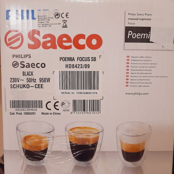 Кафе машина Philips Saeco