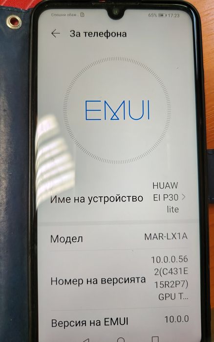Huawei P30 lite син