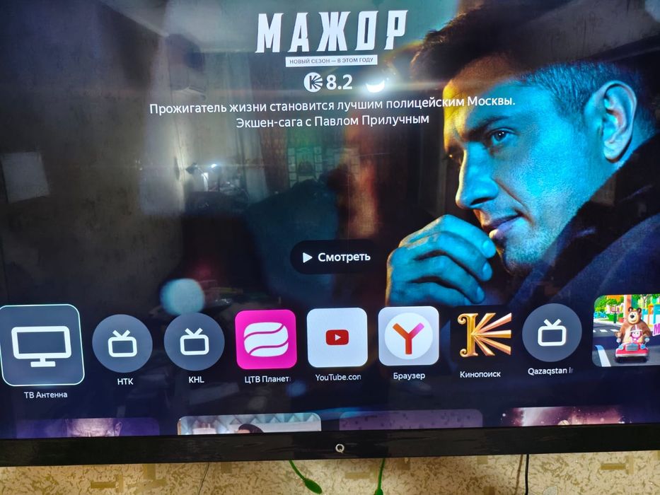 Телевизор эконом.