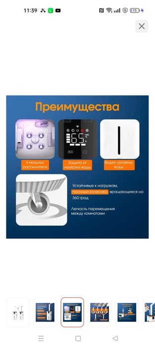 Продам увлажнитель воздуха