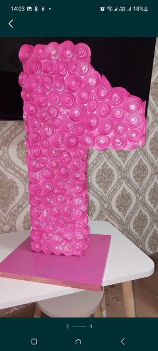 Цифра на праздник