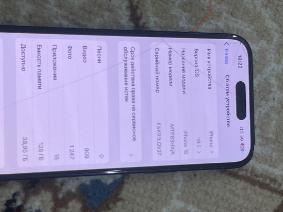 iPhone 15 black 128 гб