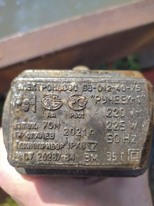 Насос и шланг для скважины