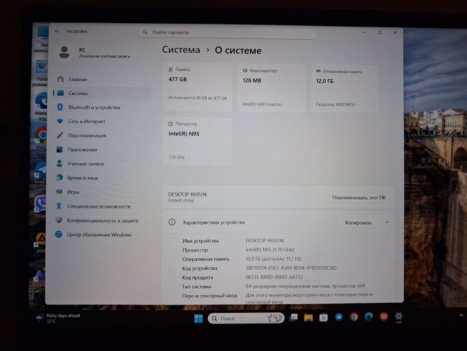 Notebook srochna sotiladi