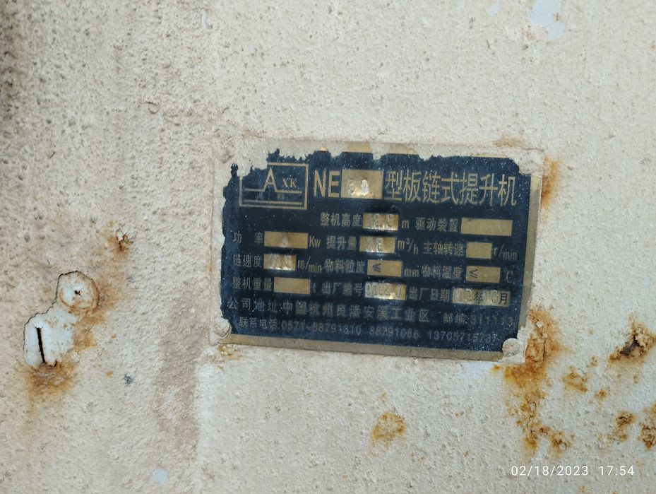 Элеватор 18 метр