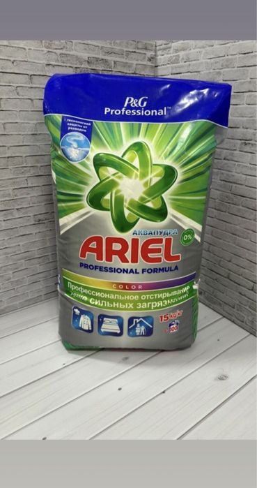 Порошок оптом  бонус