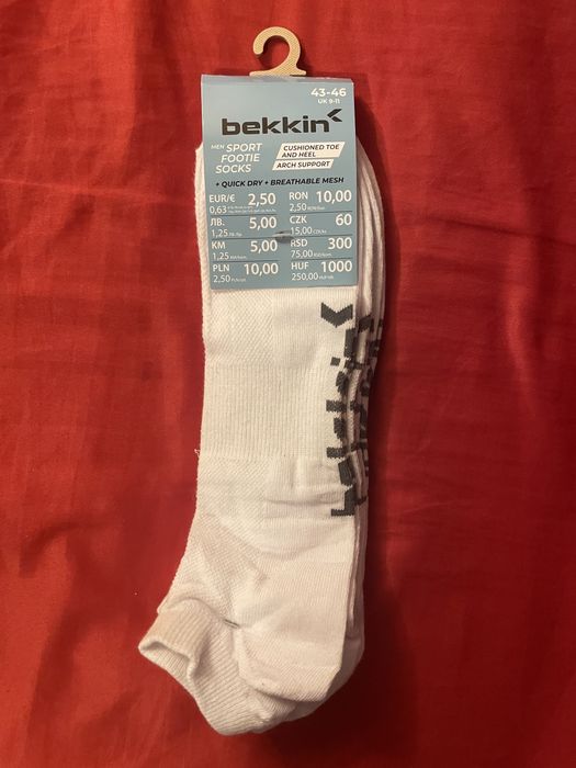 Бели къси чорапи