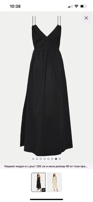 Twinset миди уникална памучна рокля с лого