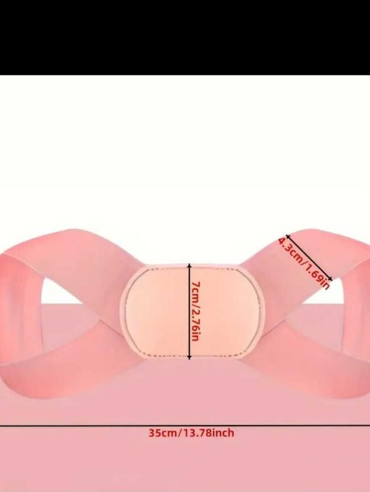 Регулируем колан за правилна стойка