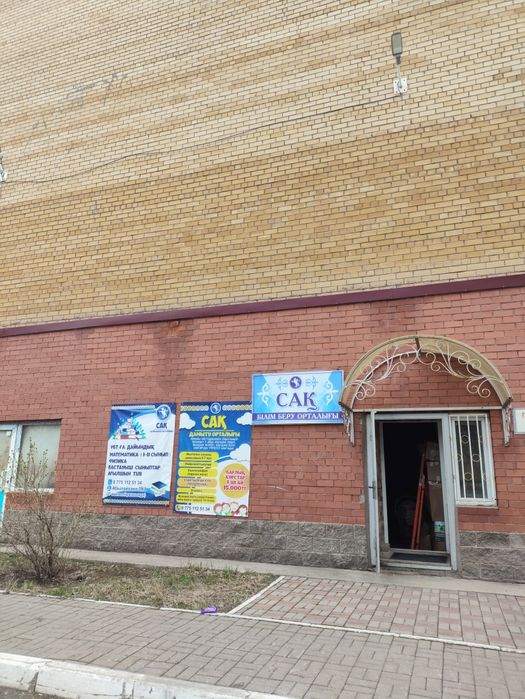 Сдается помещение!