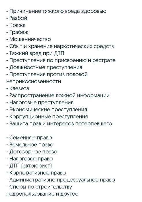 АДВОКАТ   зангер   ЮРИСТ
