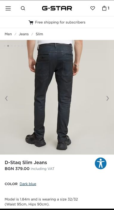 Дънки G-Star Raw D-Staq 3D Slim W31 W33  нови мъжки оригинални