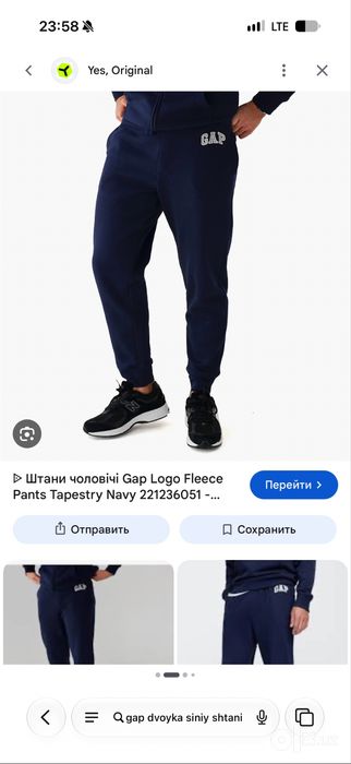 Gap dvoyka  S. Razmer komlekt razmer togri kelmadi