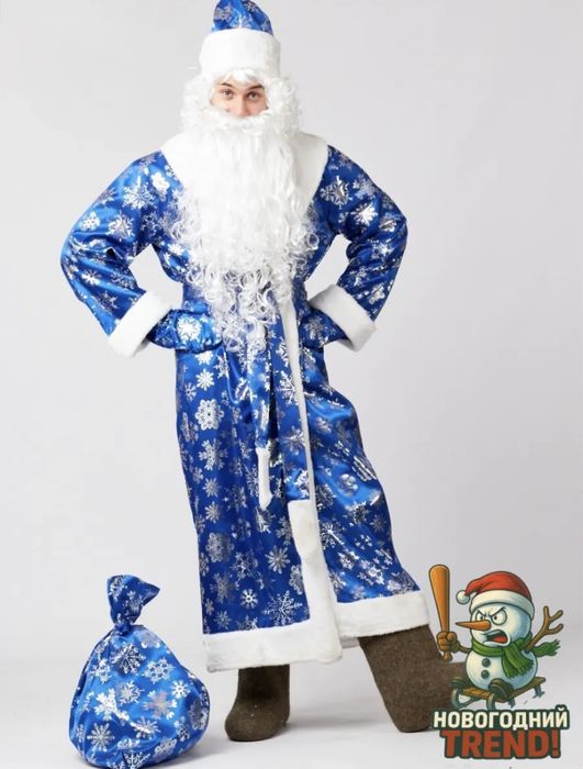 Продам костюм деда мороза срочно!