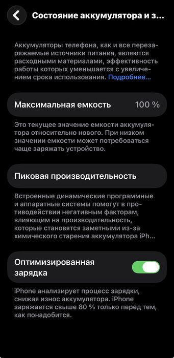 Iphone 14 pro.