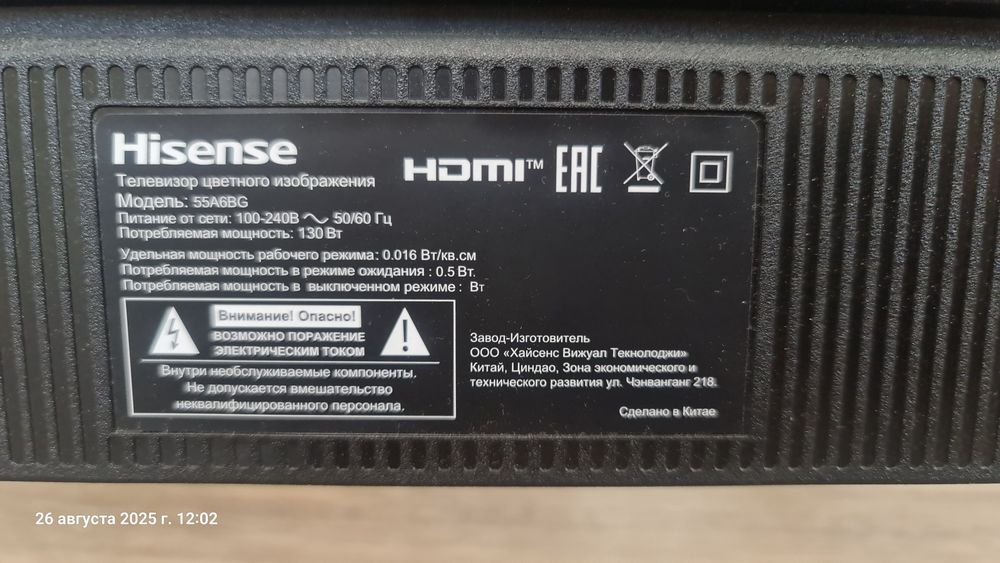 Продам на запчасти